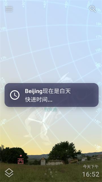 虚拟天文馆Stellarium(Stellarium +)