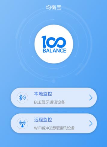 均衡宝app 均衡宝app