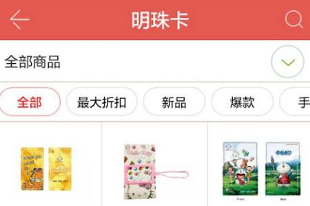 优生活app官方版