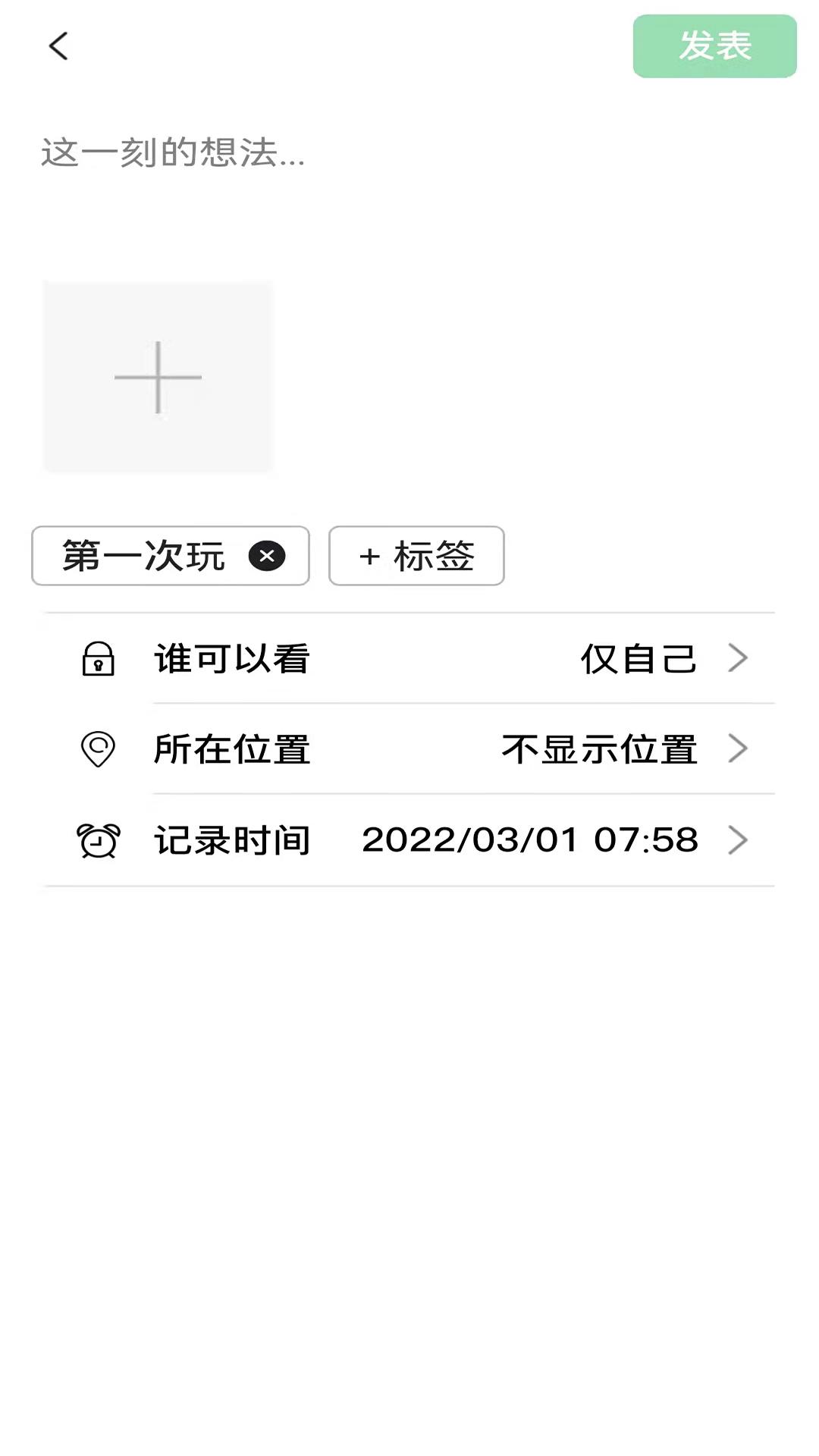 萌萌窝app截图0