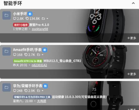 米坛社区app 米坛社区app