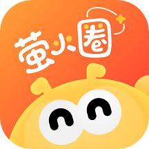 萤火圈app