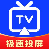 极光投屏助手app