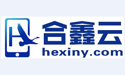 合鑫云手机APP 合鑫云手机APP