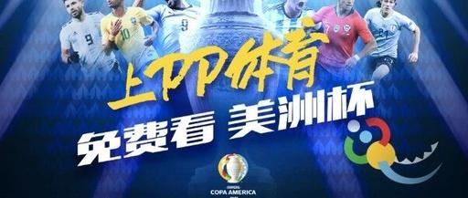 PP体育在线直播app