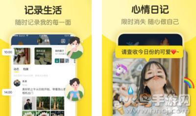 即刻交友app免费版