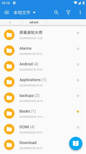 静读天下专业版por