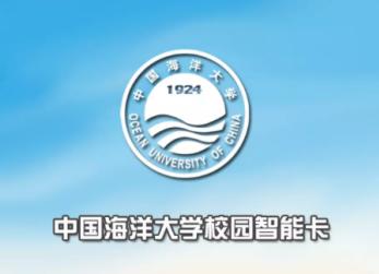 海大e卡通app下载