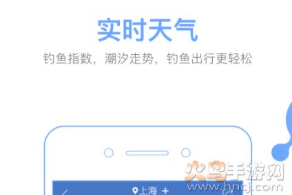 钓鱼人天气预报潮汐软件下载