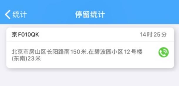 易安宝官方版安卓版