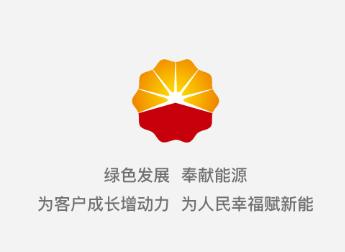 中油财务共享app下载 中油财务共享app下载