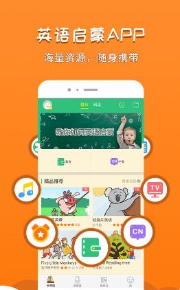 千读APP 千读APP