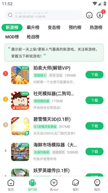 77233游戏盒官方版(7723游戏盒)(7723游戏盒)(7723游戏盒)