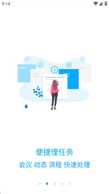 有联app官方下载