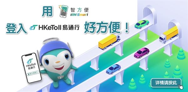 智方便app下载香港