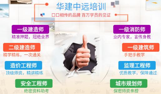 华建中远培训app下载