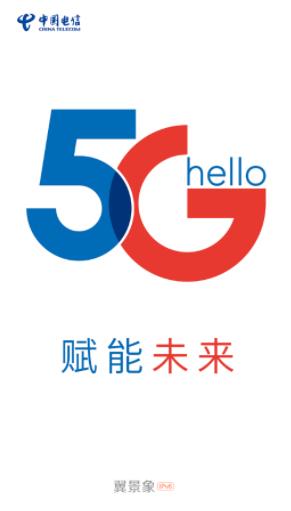 翼景象监控app 翼景象监控app