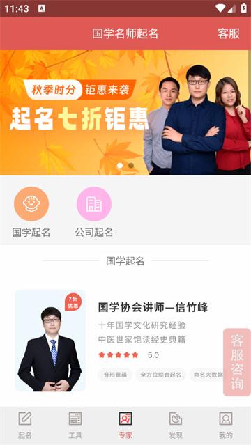 嘉铭宝宝起名平台官方