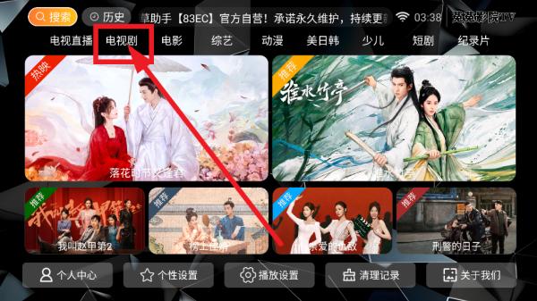 菟菟影院TV电视版