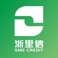 浙里信app