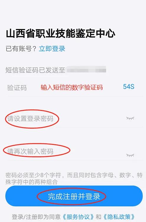 云学帮app官方下载