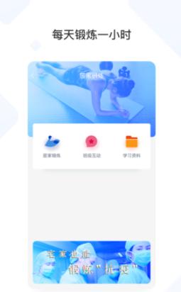创高体育app官方下载