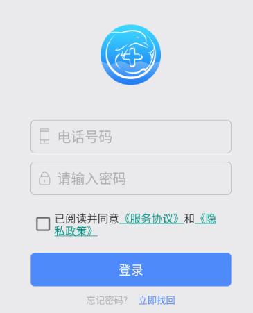 天下医家运营app下载安装 天下医家运营app下载安装