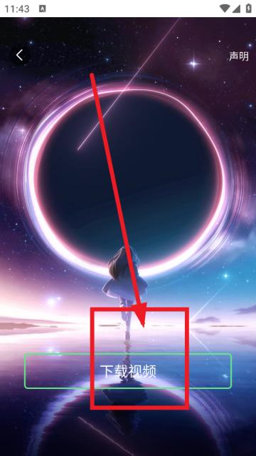 火花实况壁纸最新版(火花壁纸)