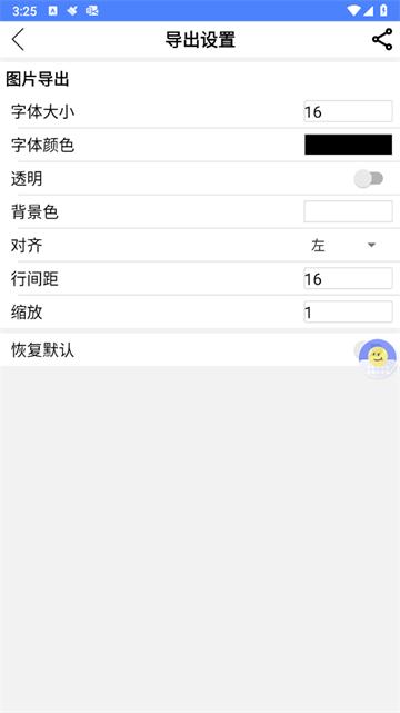 手机公式编辑器app