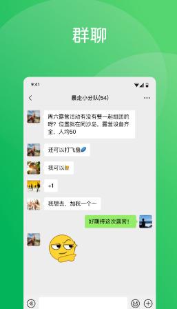 微信8.0.47版本 微信8.0.47版本