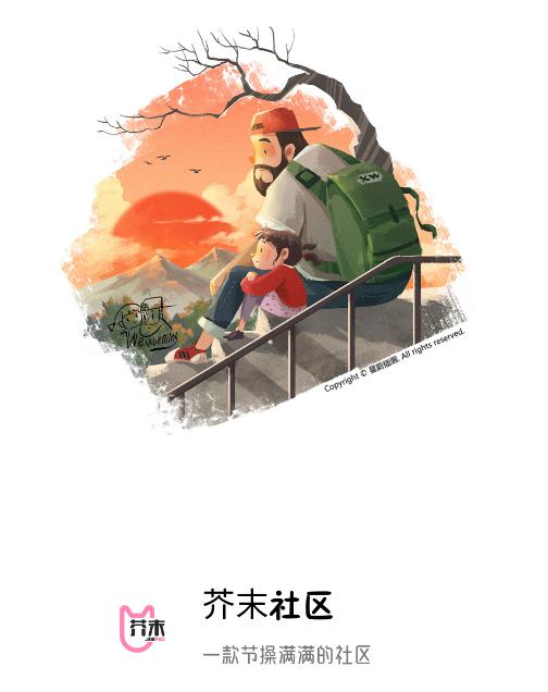芥末社区app 芥末社区app