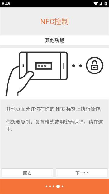 NFC Tools app