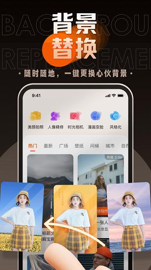 嗨映app下载安装截图2