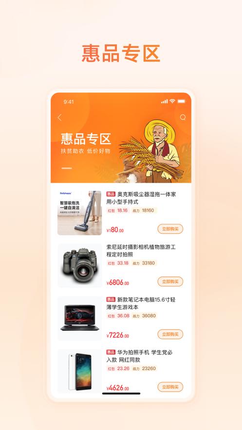 易晟app官方下载截图3