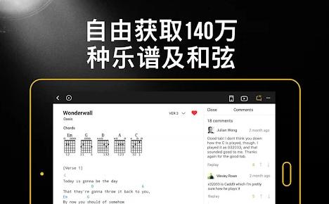 ultimate guitar tabs(吉他助手)