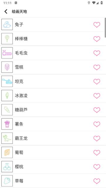 宝宝学数学app免费