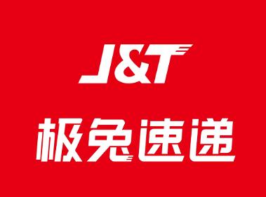 极兔内场pro 极兔内场pro
