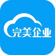 完美企业app下载