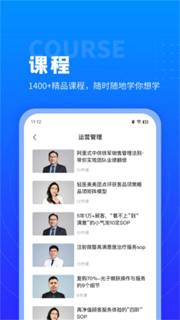 美沃斯app