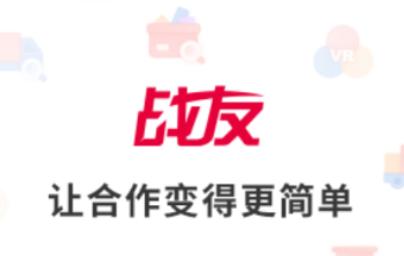 锐捷战友APP下载 锐捷战友APP下载