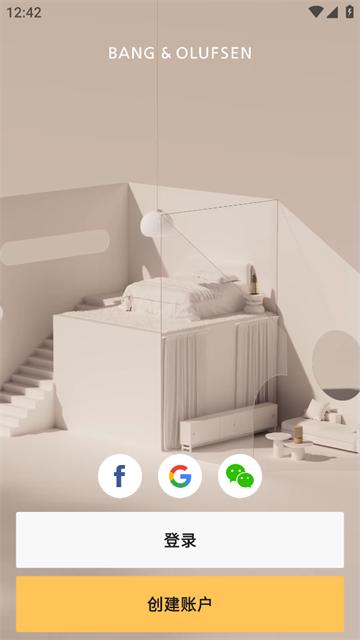 bang & olufsen app官方下载