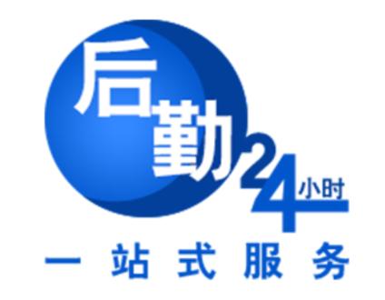 一站式后勤app安卓 一站式后勤app安卓