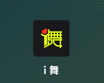 i舞app i舞app