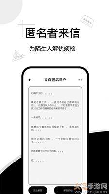 解忧集市app手机版截图3
