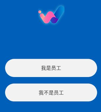 WeLearn下载