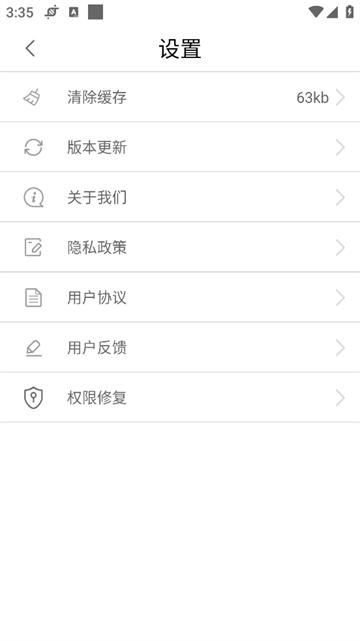 照片编辑P图app