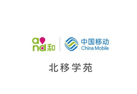 北移学苑APP下载