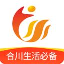 合优网(合川同城招聘)app