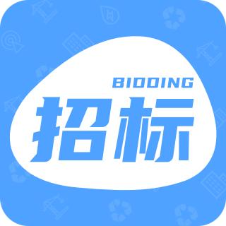 招标快报APP