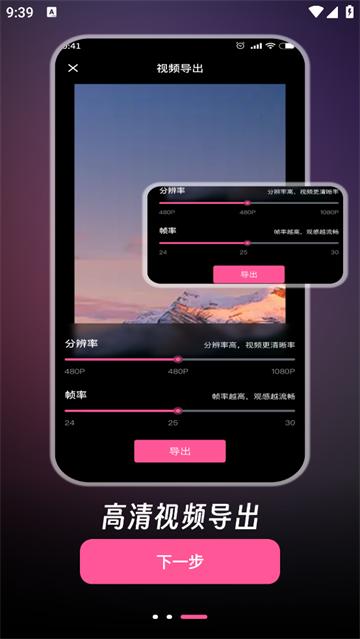 PS修图修视频最新版